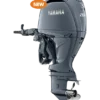 Yamaha Power Assisted Tiller 2.8L F200 Outboard Motor – Photo 1 Yamaha Power Assisted Tiller 2.8L F200 Outboard Motor